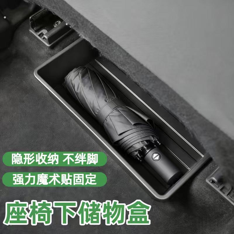 车型不限汽车座椅下环保无异味储物盒增加储物便清理放雨伞装饰盒