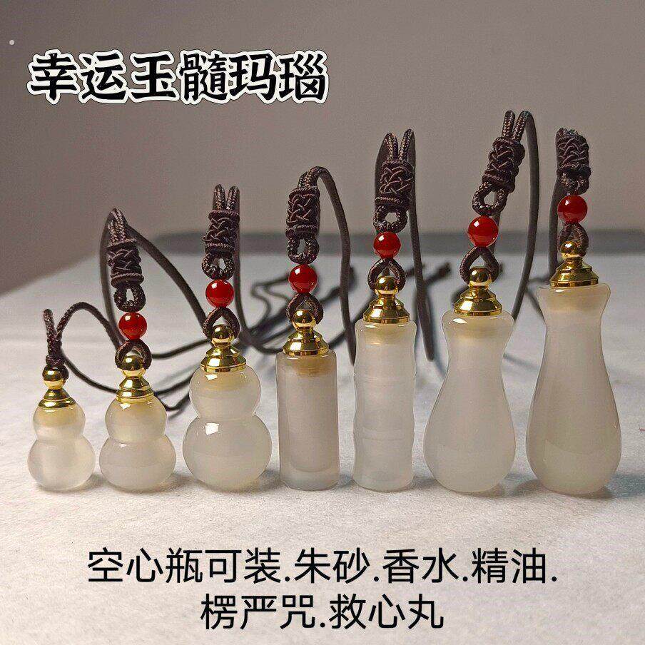 纯天然玛瑙空心吊坠葫芦净瓶香防水可打开装朱砂楞严咒救心丸玉髓