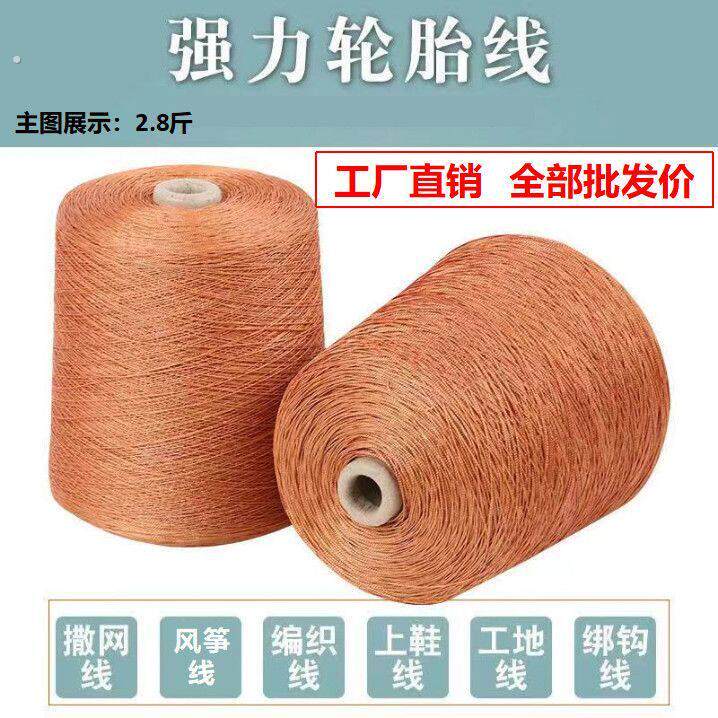 工程施工线绳尼龙线轮胎线工地砌墙线 建筑线坠线测量水平线穿管