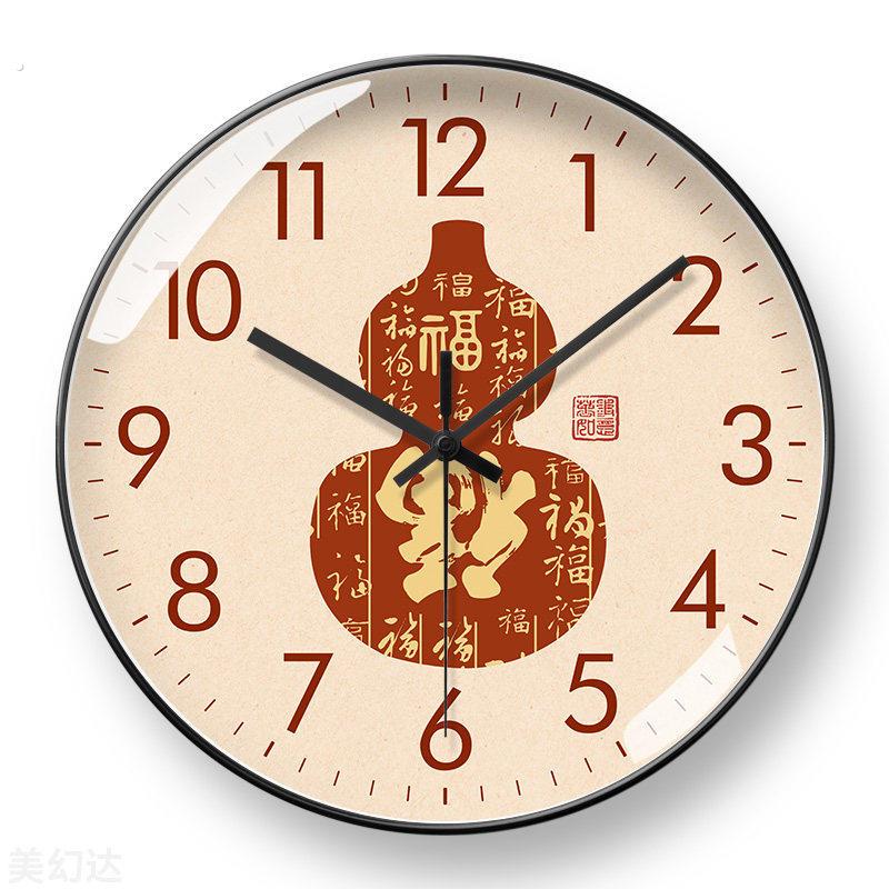 新中式挂钟葫芦福禄寿家用客厅钟表创意高级感装饰表挂墙自动对时