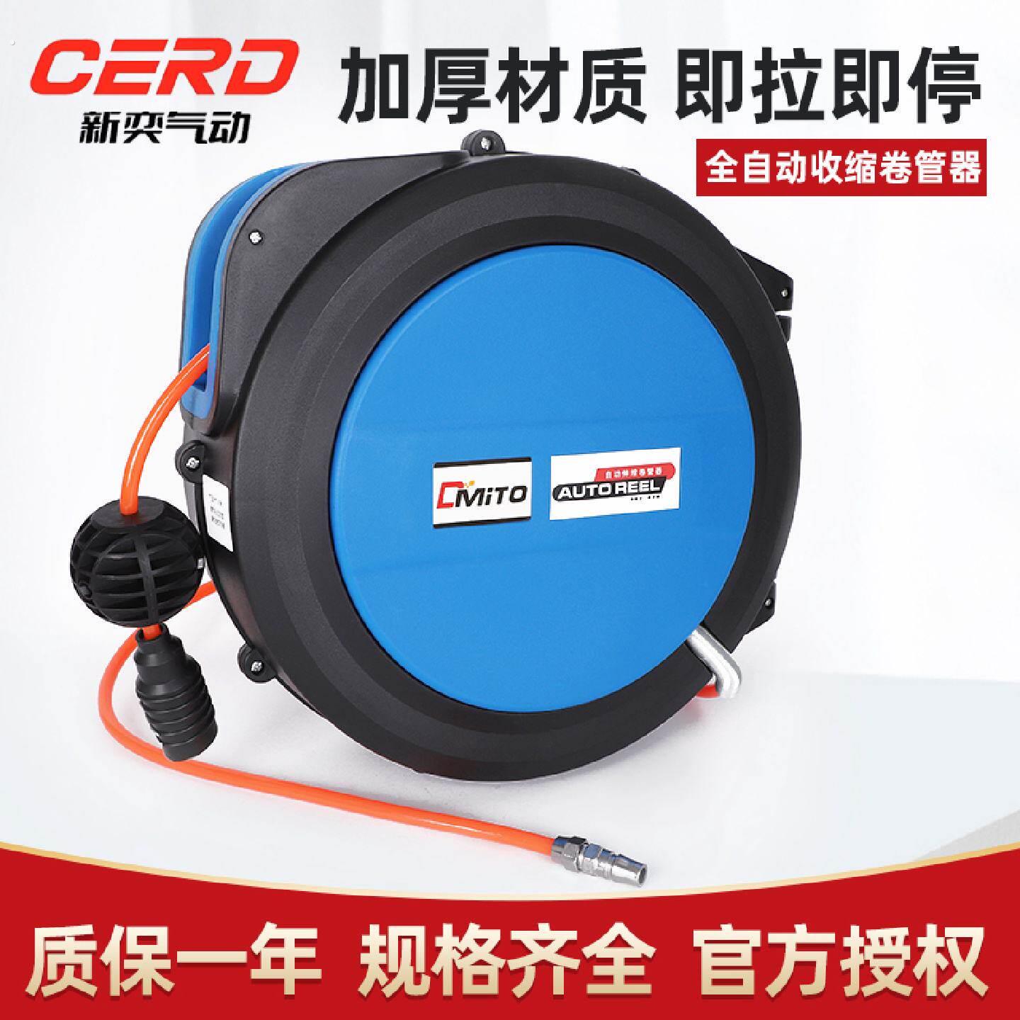 气鼓自动伸缩卷管器修车专用气管电鼓水鼓汽车美容收管器卷线器