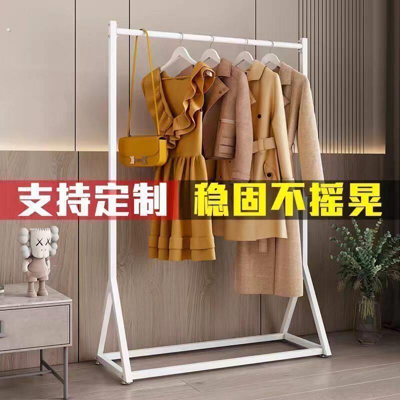 家用晾衣架落地式中岛衣架男女衣服店货架加厚款铁艺服装店展示架