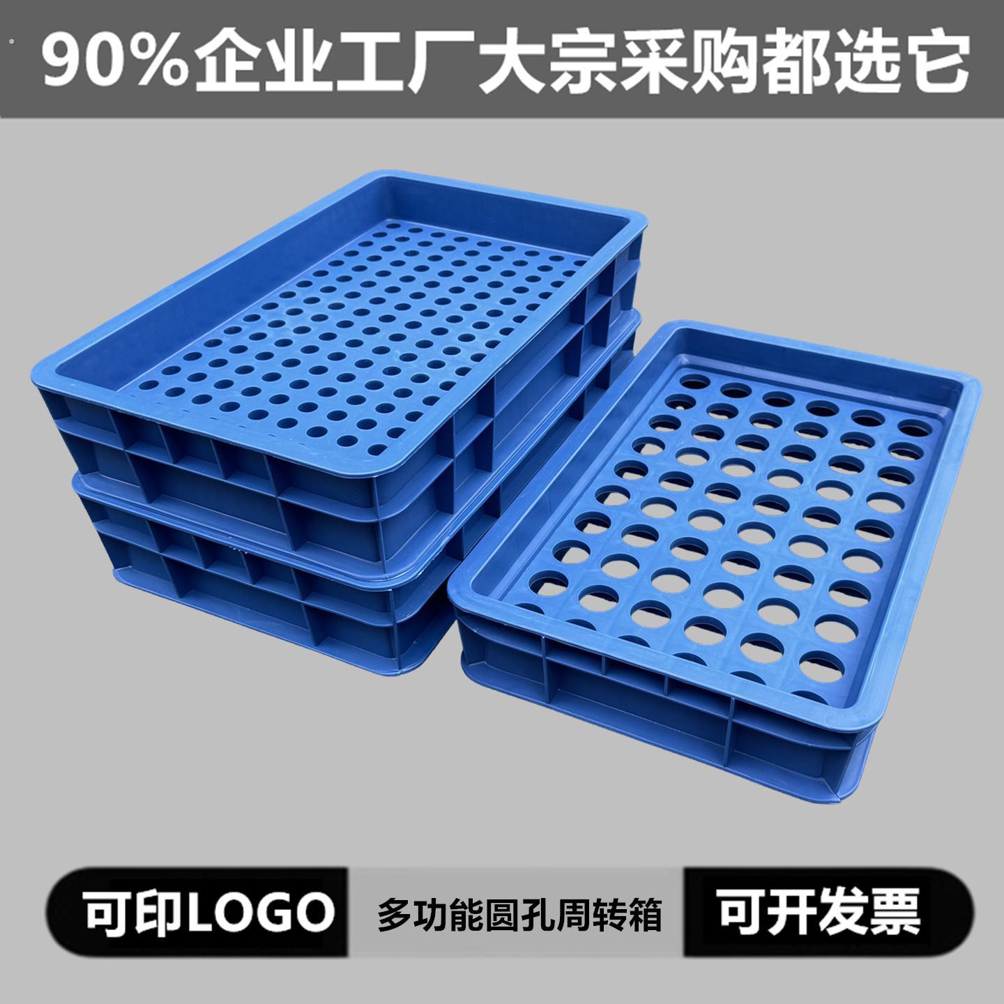 圆孔周转箱塑料加厚60孔夹头收纳盒齿轮轴承钻头零件盒汽配转子箱
