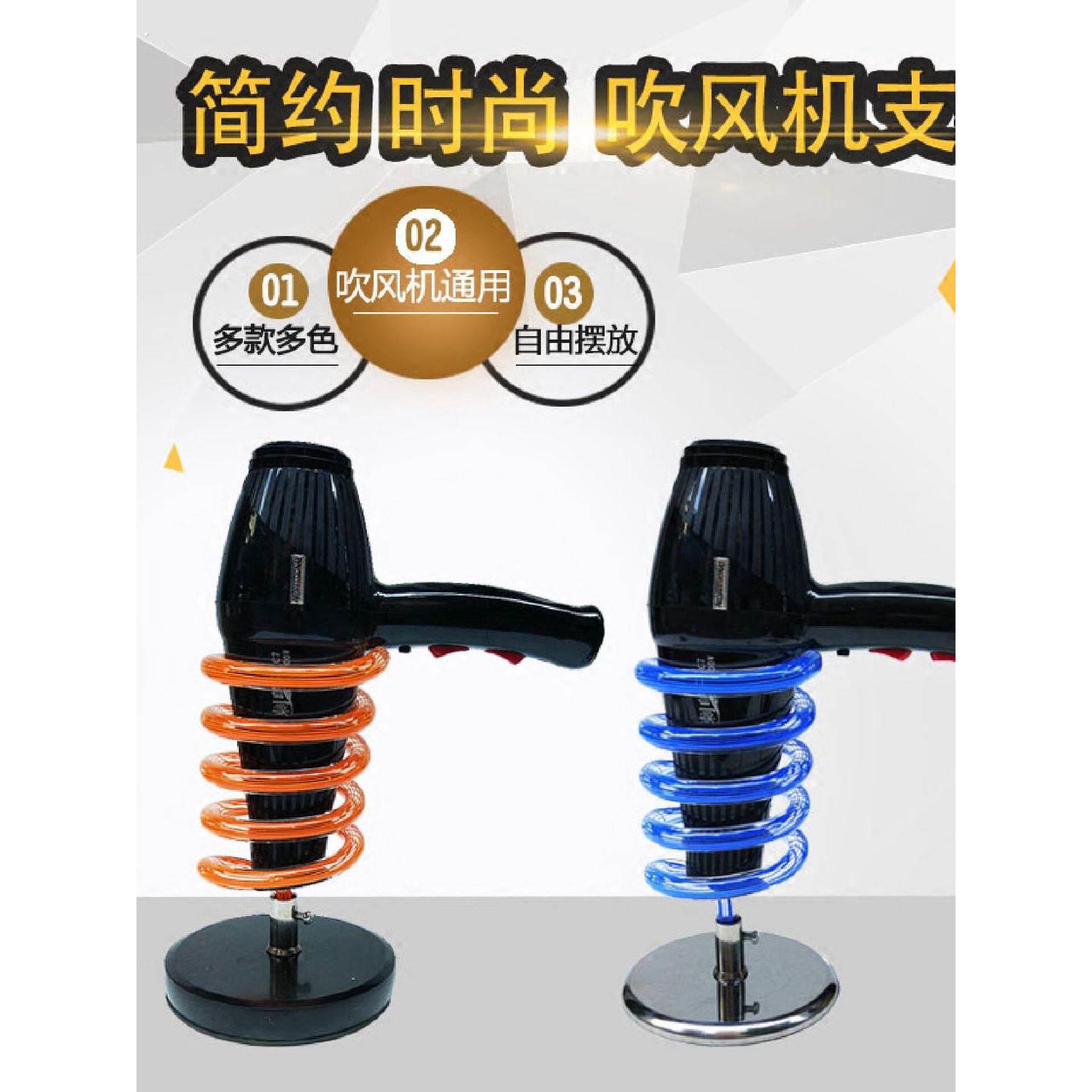 台式电吹风机支架发廊理发店家用免打孔健身浴场桌面置物风筒架子
