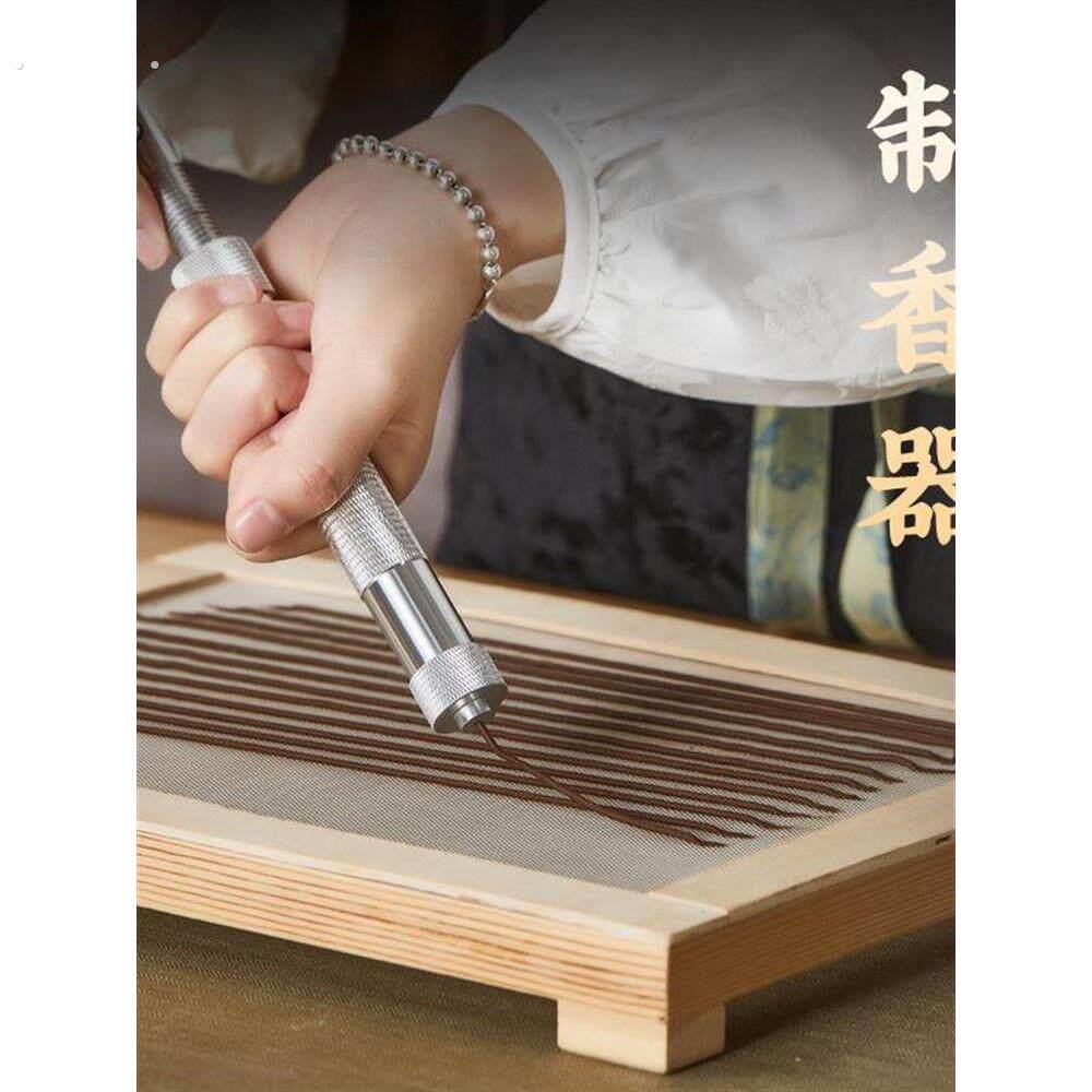 压香器手工制香工具全套手工制香器自制挤香机器香线盘香制作香具