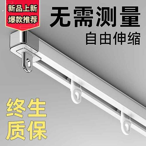 窗帘轨道顶装侧装伸缩滑轮滑轨滑道直轨导轨双轨静音窗帘盒窗帘杆