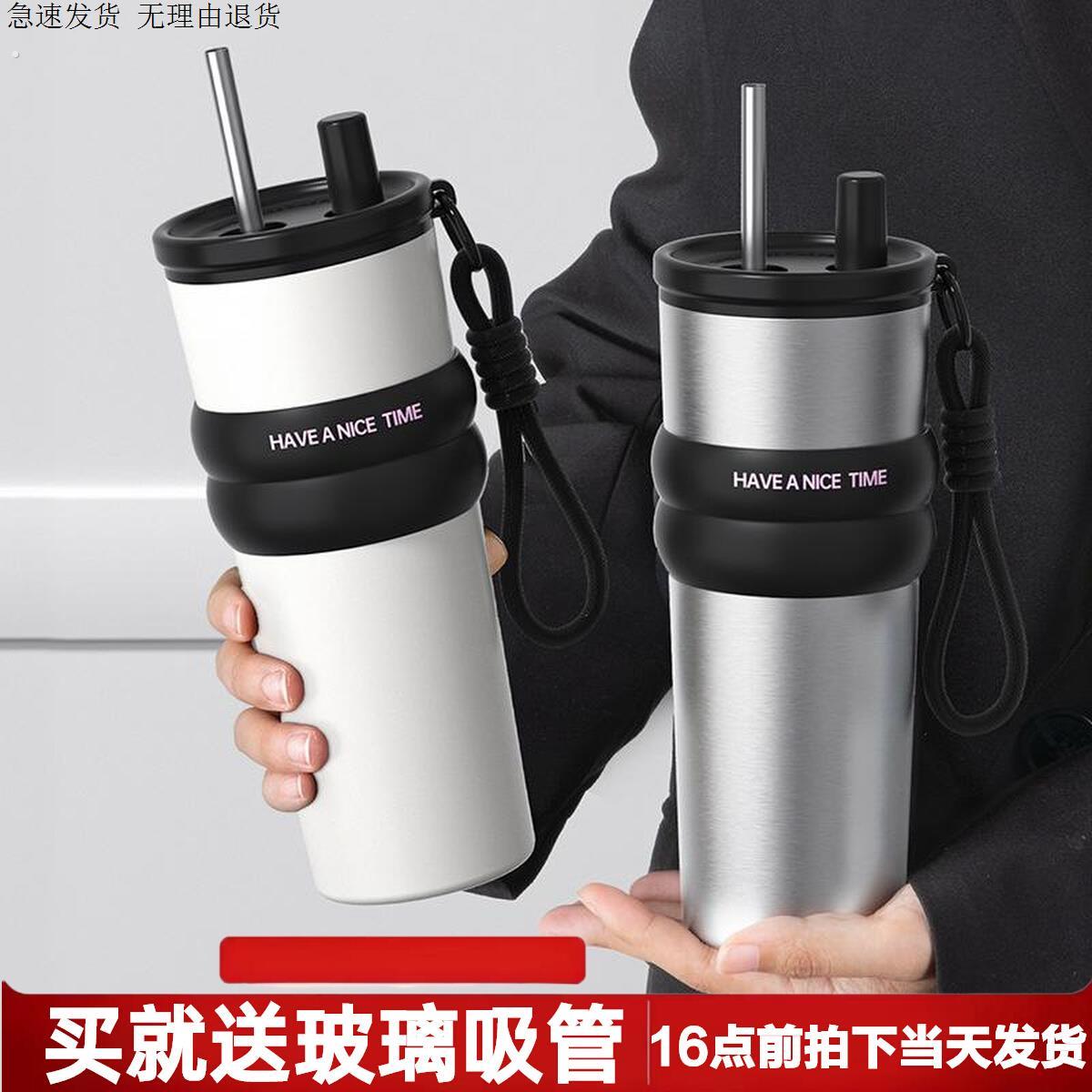 陶瓷内胆保温杯女高颜值大容量咖啡杯带吸管随行杯高级感冰霸水杯