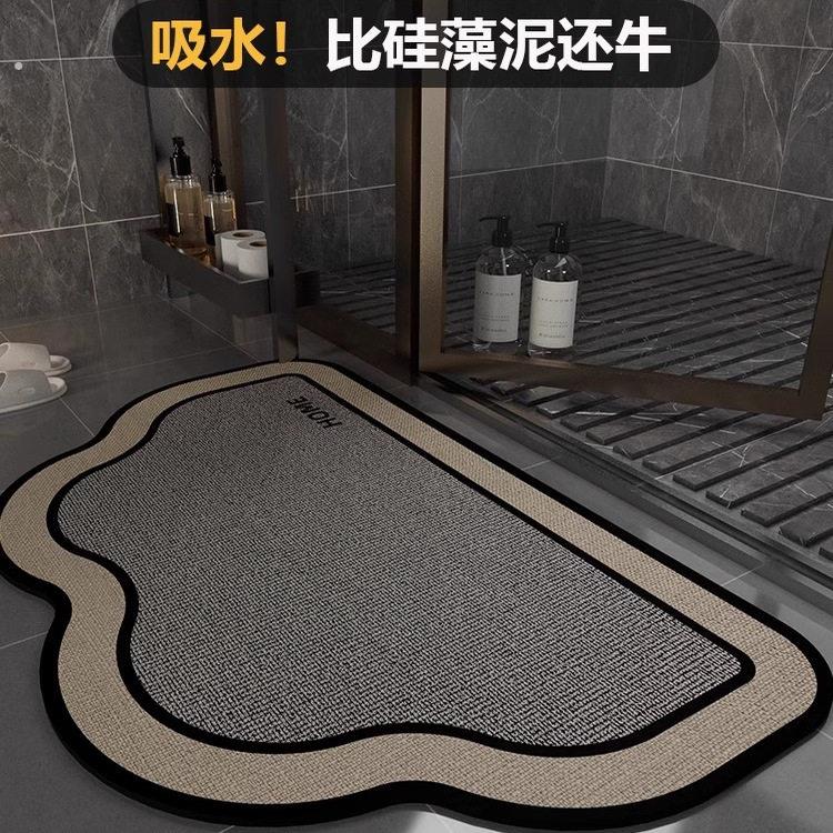 德国新款西雅吸水凉垫洗手间门口防滑速干专用高级踩脚垫