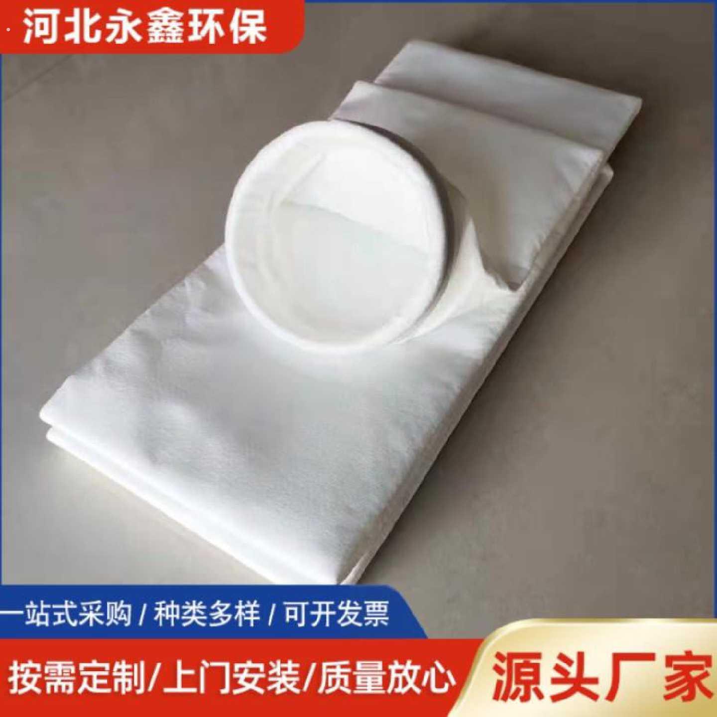 脉冲除尘布袋尘除器布袋1*1000吹尘器用聚酯纤维刺毡滤常温袋厂针