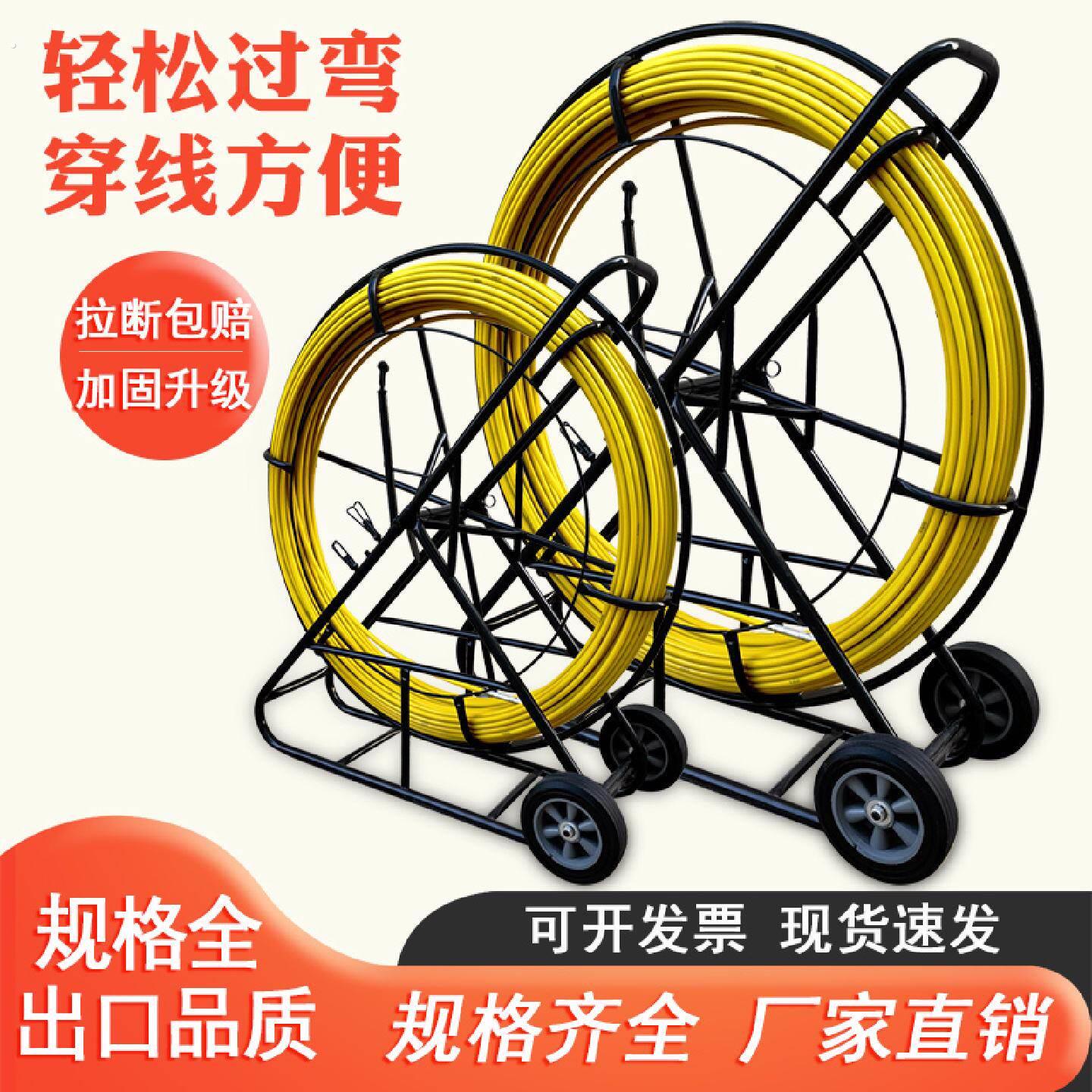 室外电工穿线神器通条引线器管道棒玻璃纤维电缆穿管器拉线器穿线