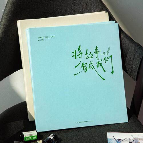 青禾纪婚庆相簿时间之间自粘式相簿生日旅游毕业纪念册新年礼物