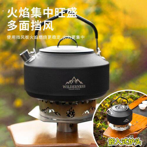 户外折叠桌便携式露营实木超窄野餐桌超轻量化茶桌露营装备全套
