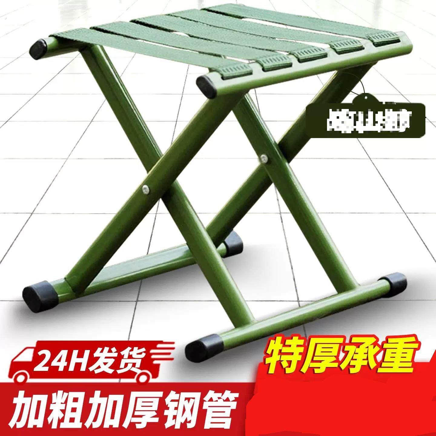 马扎马扎折叠马扎超强承重丨加粗加厚钢管丨稳定不晃动