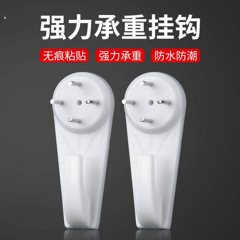 无痕钉挂钩相框婚纱照挂墙钉子墙上挂画神器免打孔承重隐形挂画钉