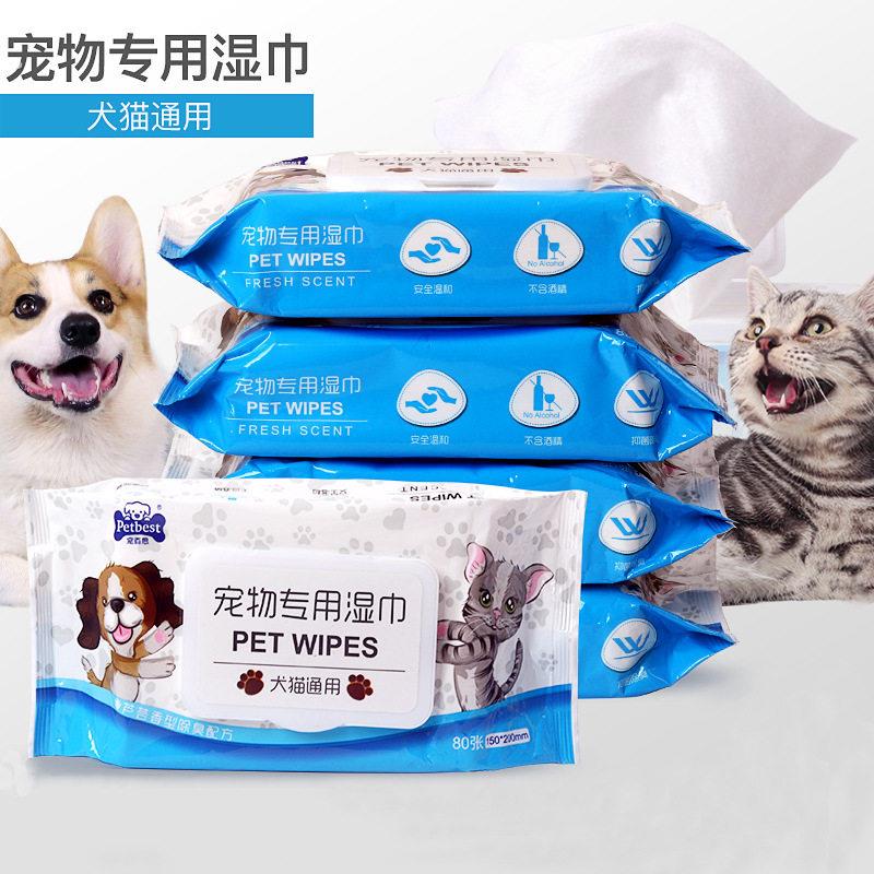宠物湿巾猫咪眼部清洁幼猫用湿纸巾狗猫擦脚擦屁股狗狗纸巾湿巾纸