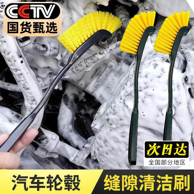 汽车摩托车长柄轮毂刷清洗工具套装轮毂清洗专用刷汽车摩托车专用