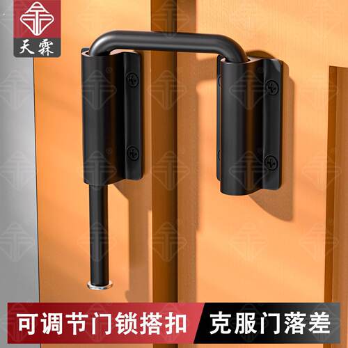 多角度可调节移门插销门栓挂锁卧室推拉门锁扣房间门防盗门锁卡扣