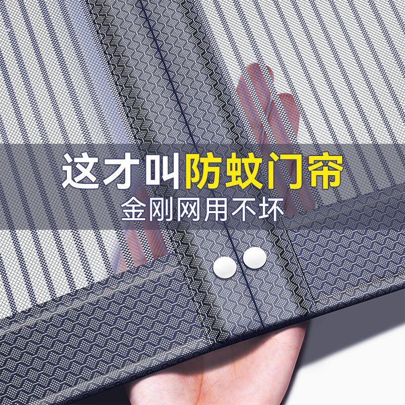 防蚊门帘2024新款防蚊虫纱网磁性纱帘纱窗网自装门全磁条磁铁对吸