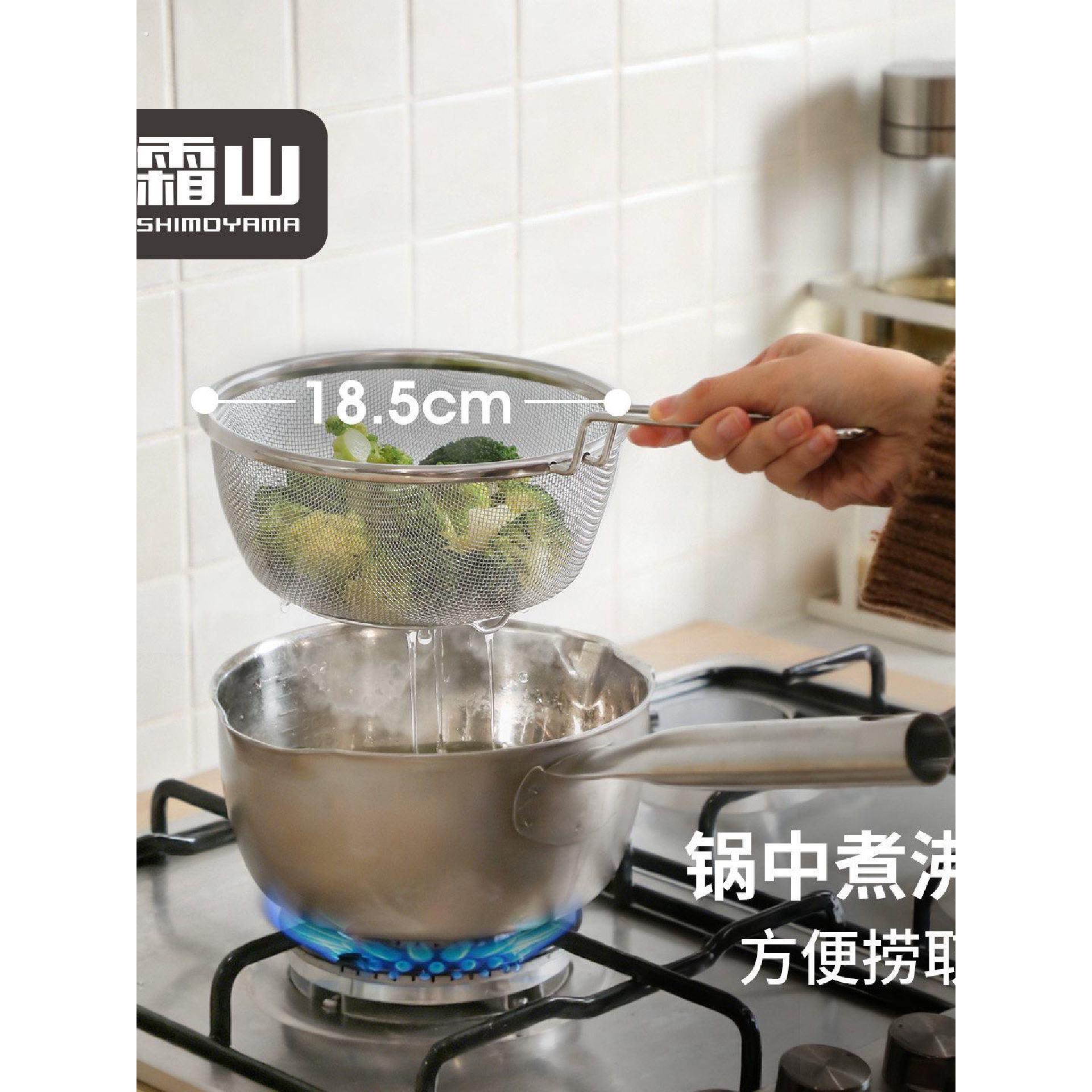 霜山304不锈钢漏勺深型焯菜生烫勺雪平锅煮面滤勺饺子网捞面漏网