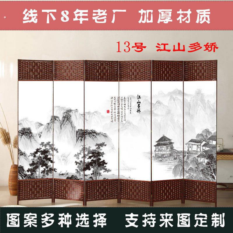 屏风隔断墙客厅遮挡中式复古装饰酒店饭厅办公室茶室折屏移动隔断