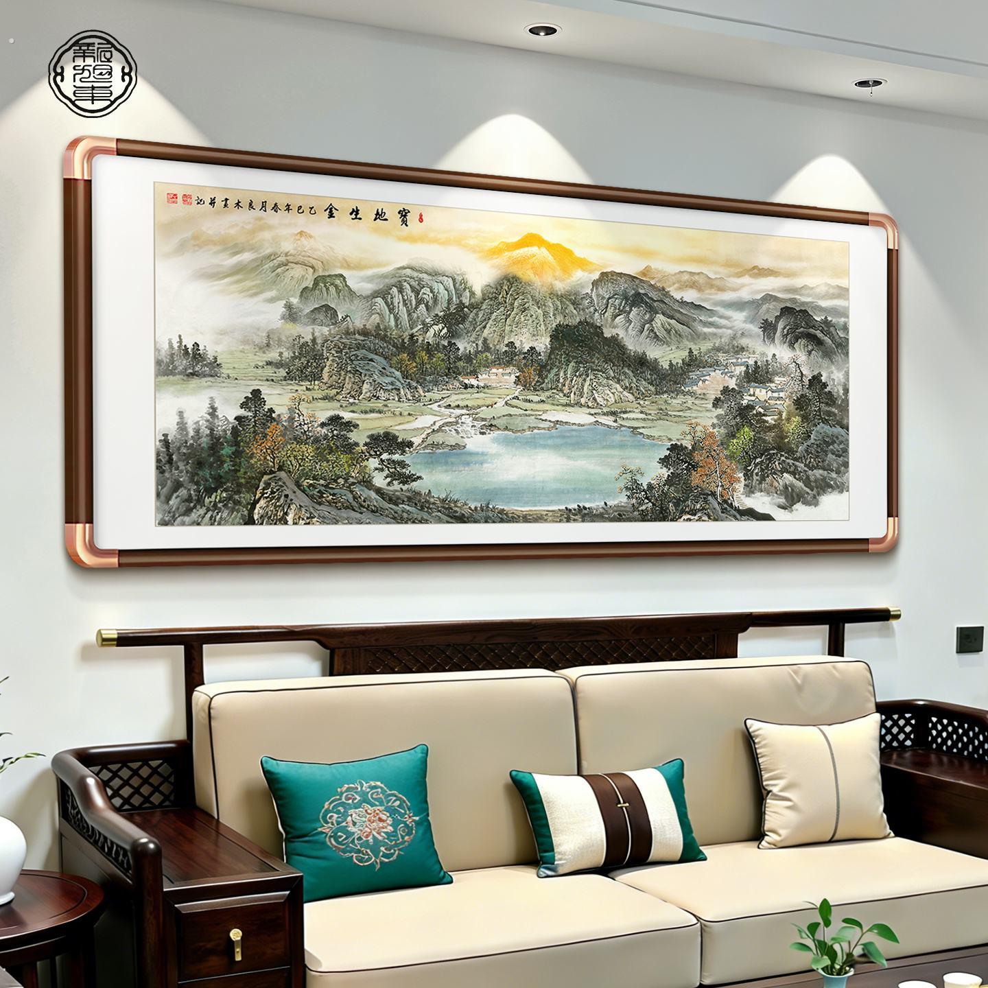 聚宝盆山水画客厅挂画西墙聚财新中式沙发背景墙装饰画办公室壁画