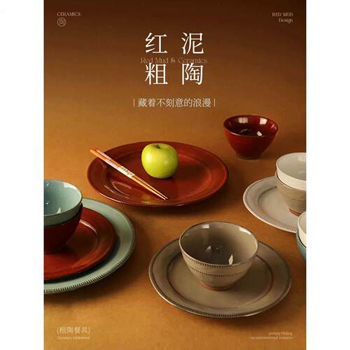 高档覆古碗家用2025新款高颜值个人专用漂亮的陶瓷吃饭碗碟具套装
