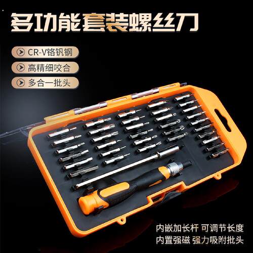 棘轮扳手套筒套装多功能外六角快速组合套管维修家用汽修工具组套