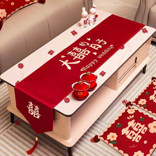 茶几结婚桌布红色桌旗餐桌盖布布置婚房装饰婚礼新房婚庆用品大全