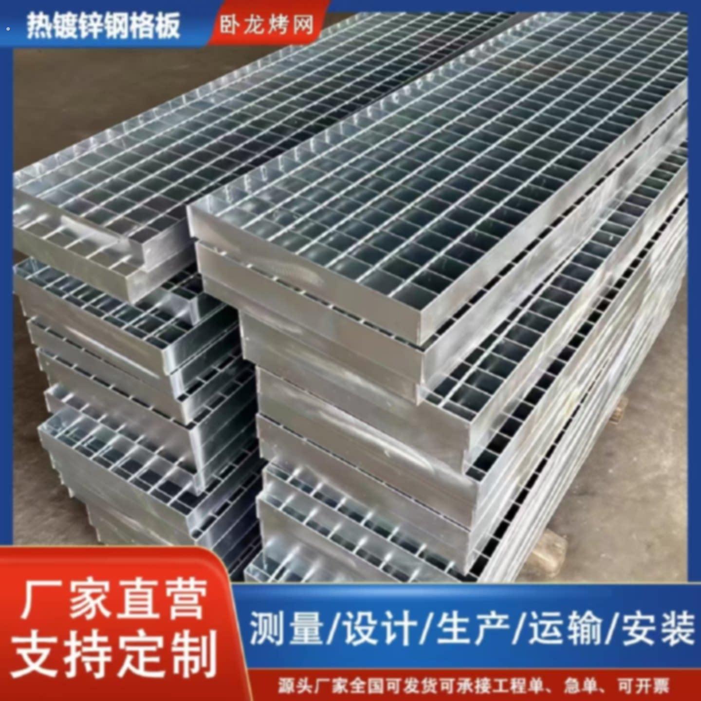 镀锌钢格板踏步板光伏检修走道板钢板洗车房排水格栅建筑工人专用
