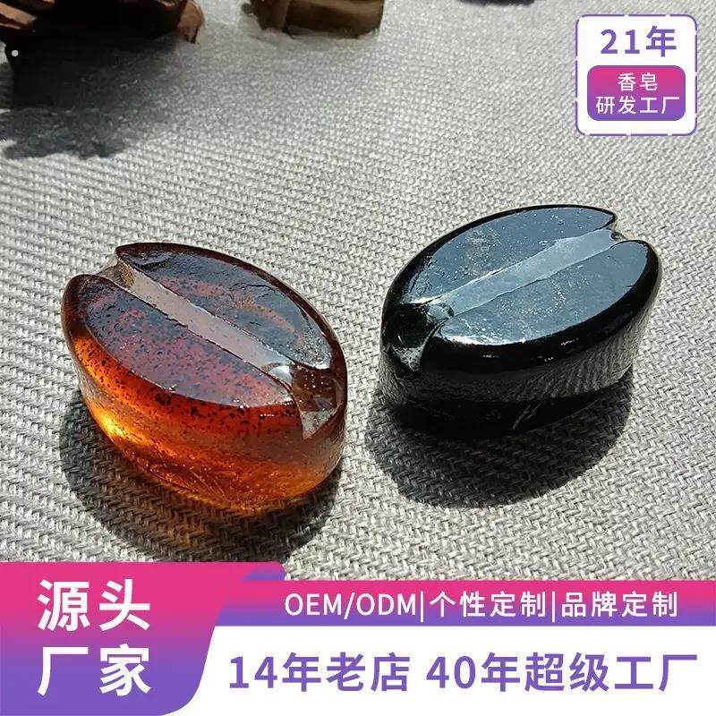 咖啡渣手工皂植物精油咖啡豆香皂咖啡饭厅香氛伴手礼手工皂欧美东