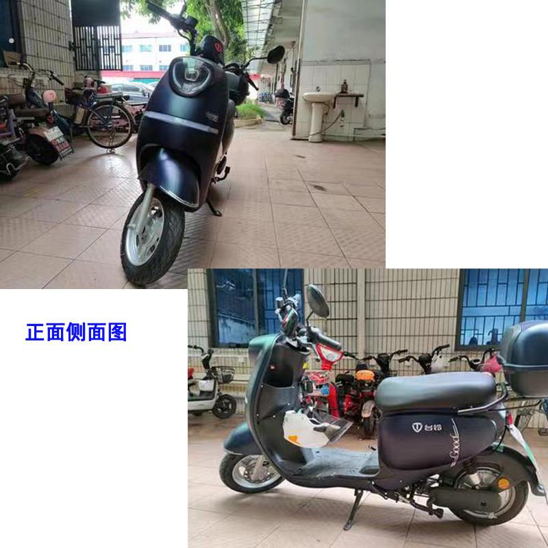 适用于台铃可梦电动车外壳配件前围前挡泥板装饰板边条后延长侧板
