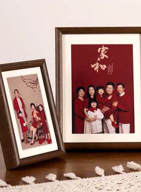 中式实木相框空框摆台高级感6 7 8寸全家福结婚照框装裱挂墙摆件