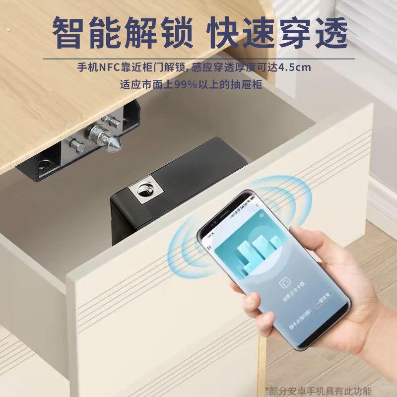 免打孔电子感应锁抽屉锁暗锁办公桌抽屉衣柜锁智能刷卡对开门柜锁