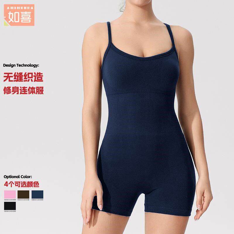 美背无缝瑜伽连身衣祼感运动连身服吊带紧身显瘦提臀空中瑜伽服女