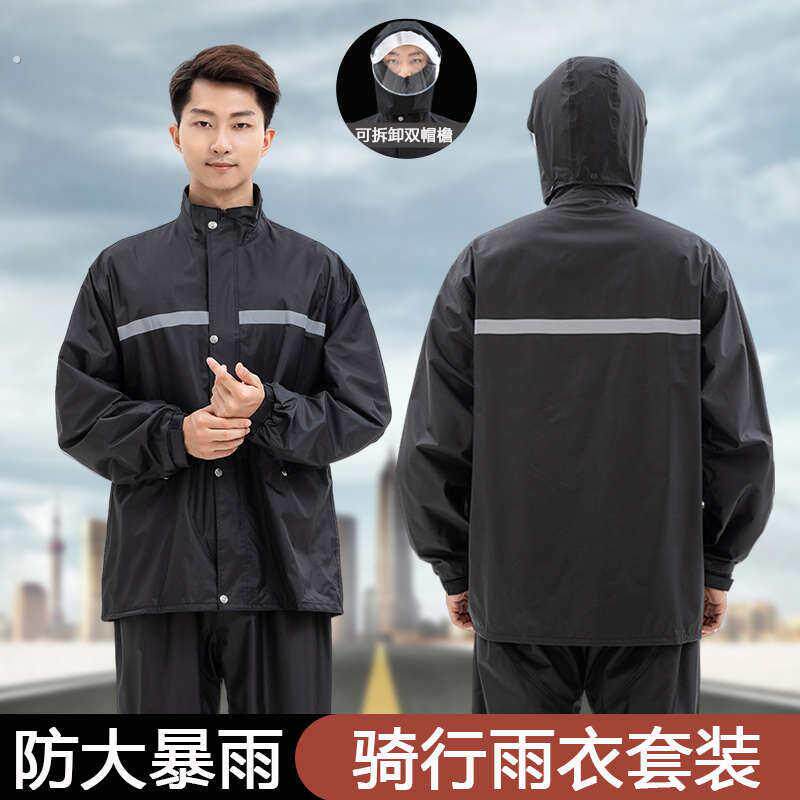 雨车长雨衣男摩托裤款全身雨套装女骑手款防水防暴电动车两件式外
