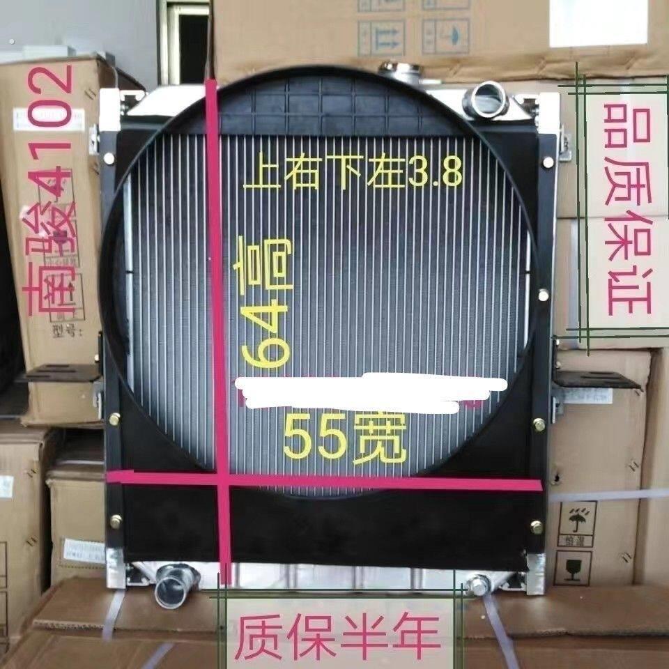 南骏汽车货车农用车玉柴4108发动机云内4102瑞吉4110全铝水箱南俊