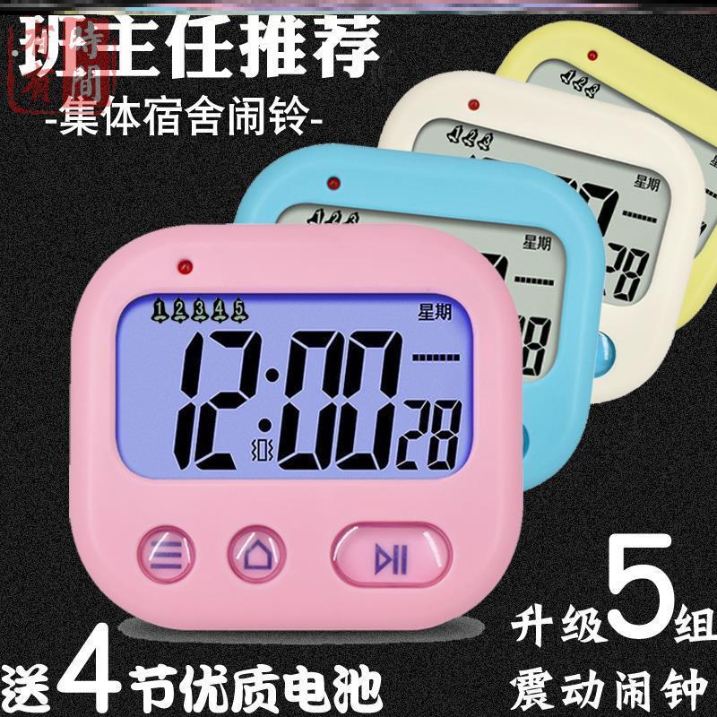 聋人闹钟超强震动力放枕头下振动无声聋哑人专用宿舍静音卧室提醒