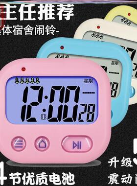 聋人闹钟超强震动力放枕头下振动无声聋哑人专用宿舍静音卧室提醒