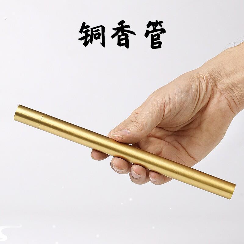黄铜卧香桶沉檀香管定制便携家用沉香线香管居家送礼便携带装香的