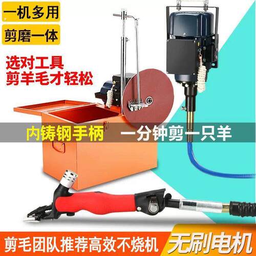 全自动剪羊毛机新款大软轴电动羊毛剪大功率电推子剃羊毛专用电剪