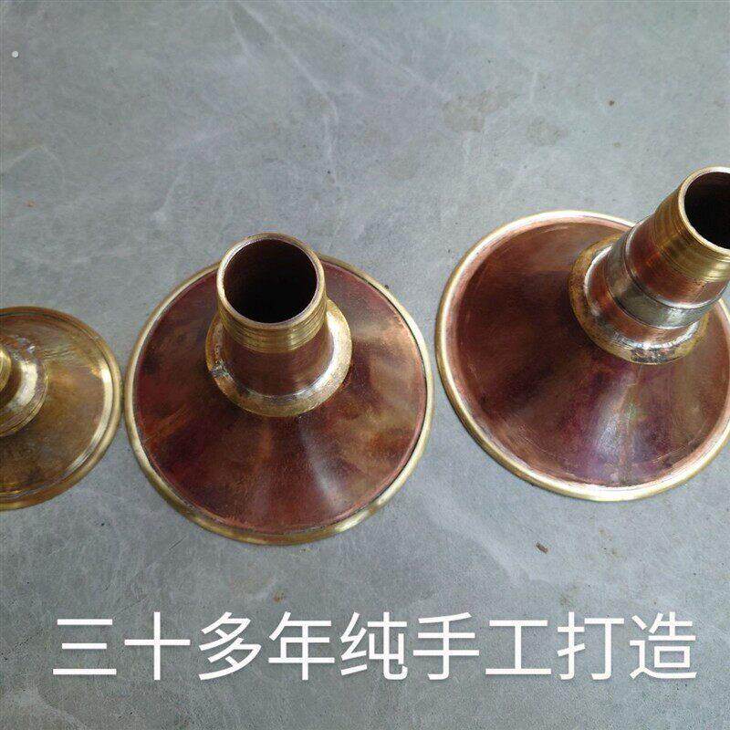 纯手工高档加厚广东民间不定调纯铜黄铜大音量老式广西唢呐碗口