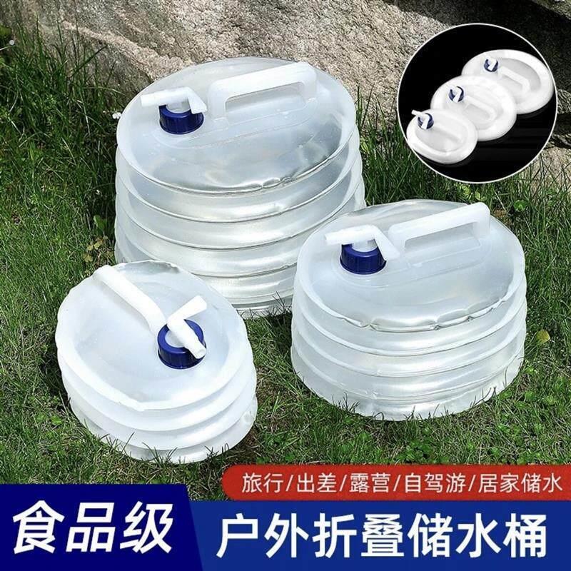 户外用折叠伸缩水桶旅行露营车载可携式蓄水储水桶
