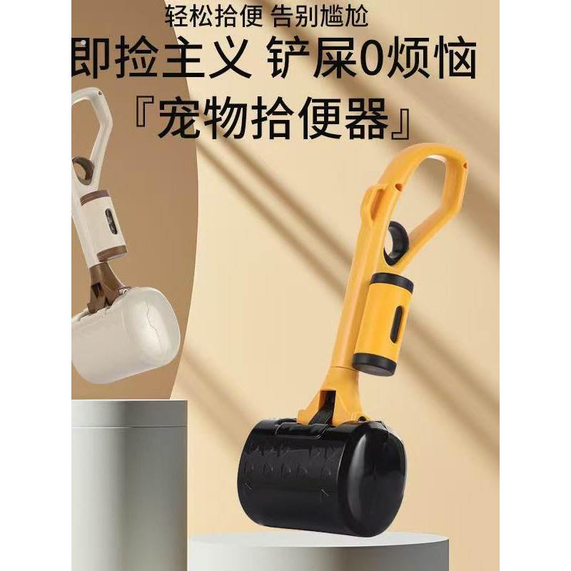 狗狗拾便器狗铲屎神器宠物狗屎捡狗便器外出遛狗外出用品夹便器狗