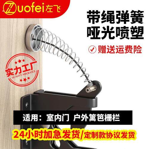 篱笆围栏碰锁自动扣锁栅栏木门锁扣铁撞锁农牧场户外猪栏宠物门插