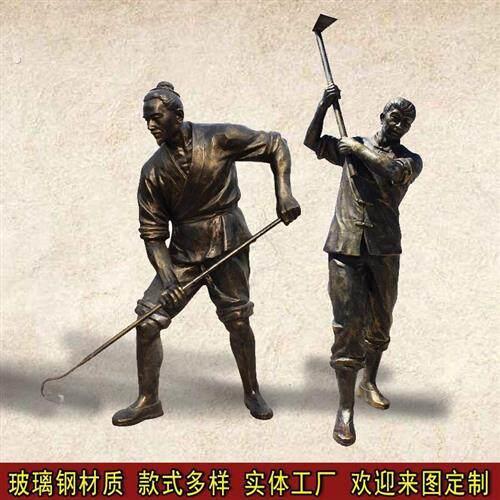 仿铜玻璃钢人物雕塑农耕民俗铸铜雕像公园广场小品景观摆件可制作