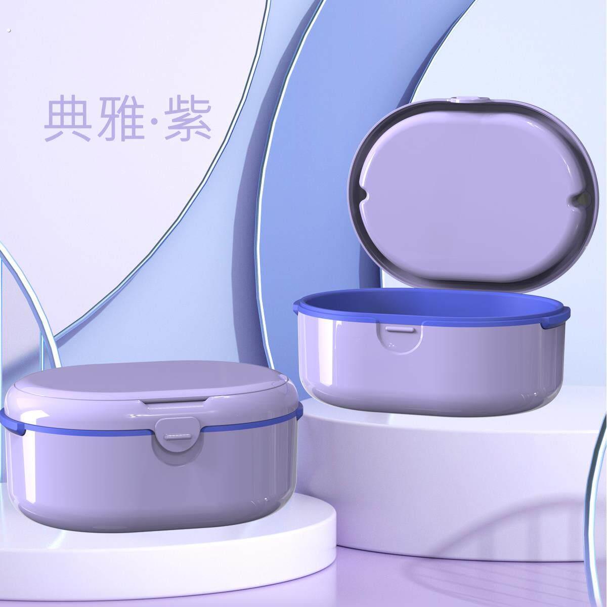 放假牙盒老人泡牙盒全口干净卫生储牙盒便携保持器牙套收纳盒浸泡
