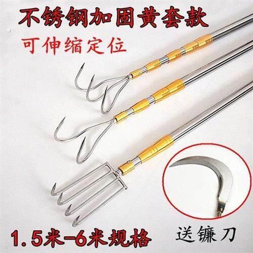 捡菌子神器可伸缩找菌子采蘑菇拾菌工具小耙子采菌子找野蘑菇工具