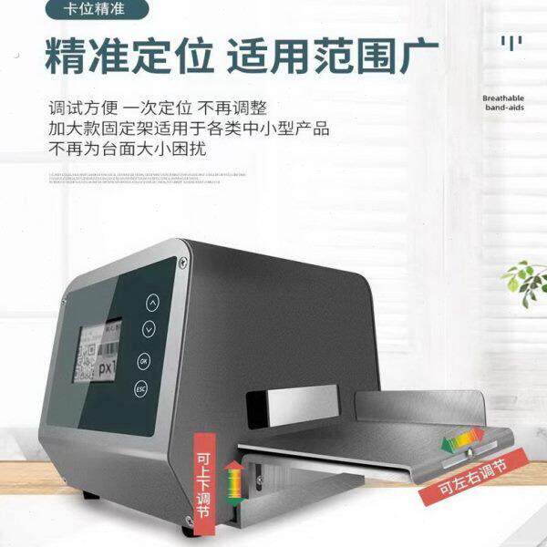 小型手持生产日期打标签价格智能喷码机快干油墨全自动激光打码机
