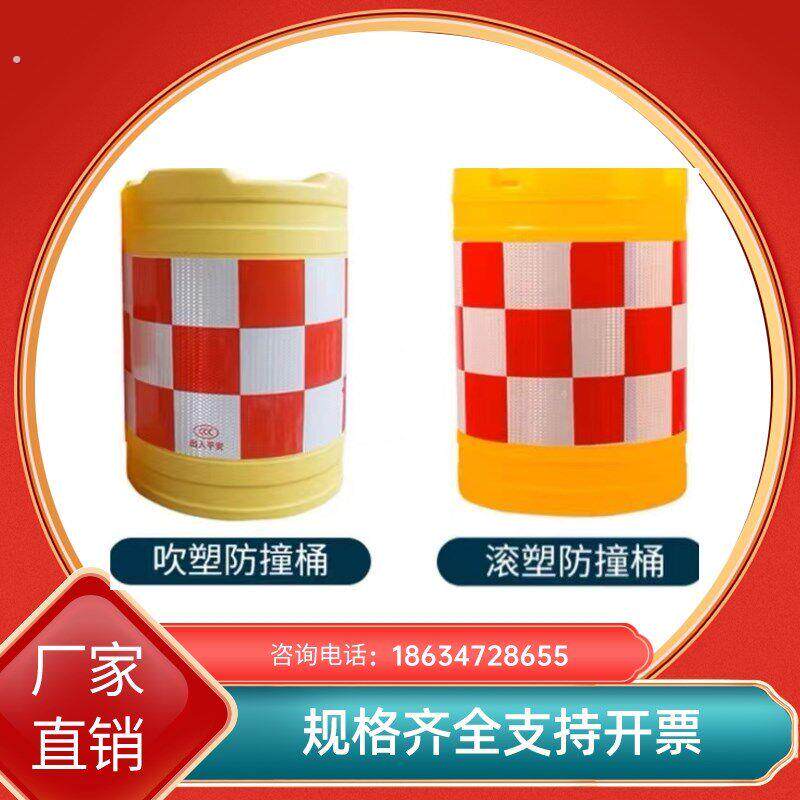 上海滚塑水马防撞桶高速路口船型桶交通防撞桶圆柱形防撞沙桶