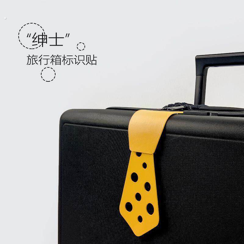 行李箱旅行个性装饰贴纸飞机托运防丢标签识别绑带挂件吊牌登机牌